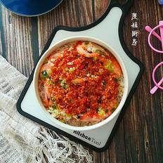 蒜蓉米粉蒸蝦的做法-家常味蒸菜譜