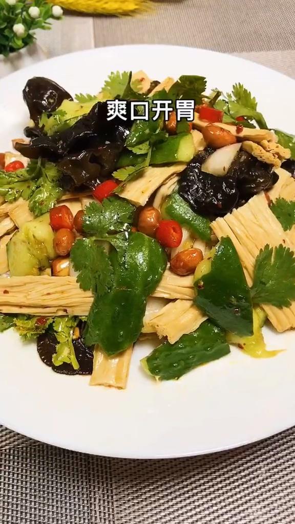 開胃解膩小涼菜的做法-家常味拌菜譜