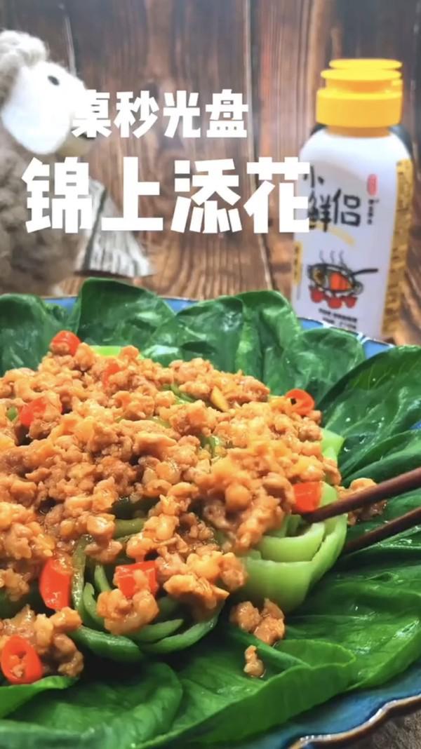 錦上添花的做法-咸鮮味炒菜譜