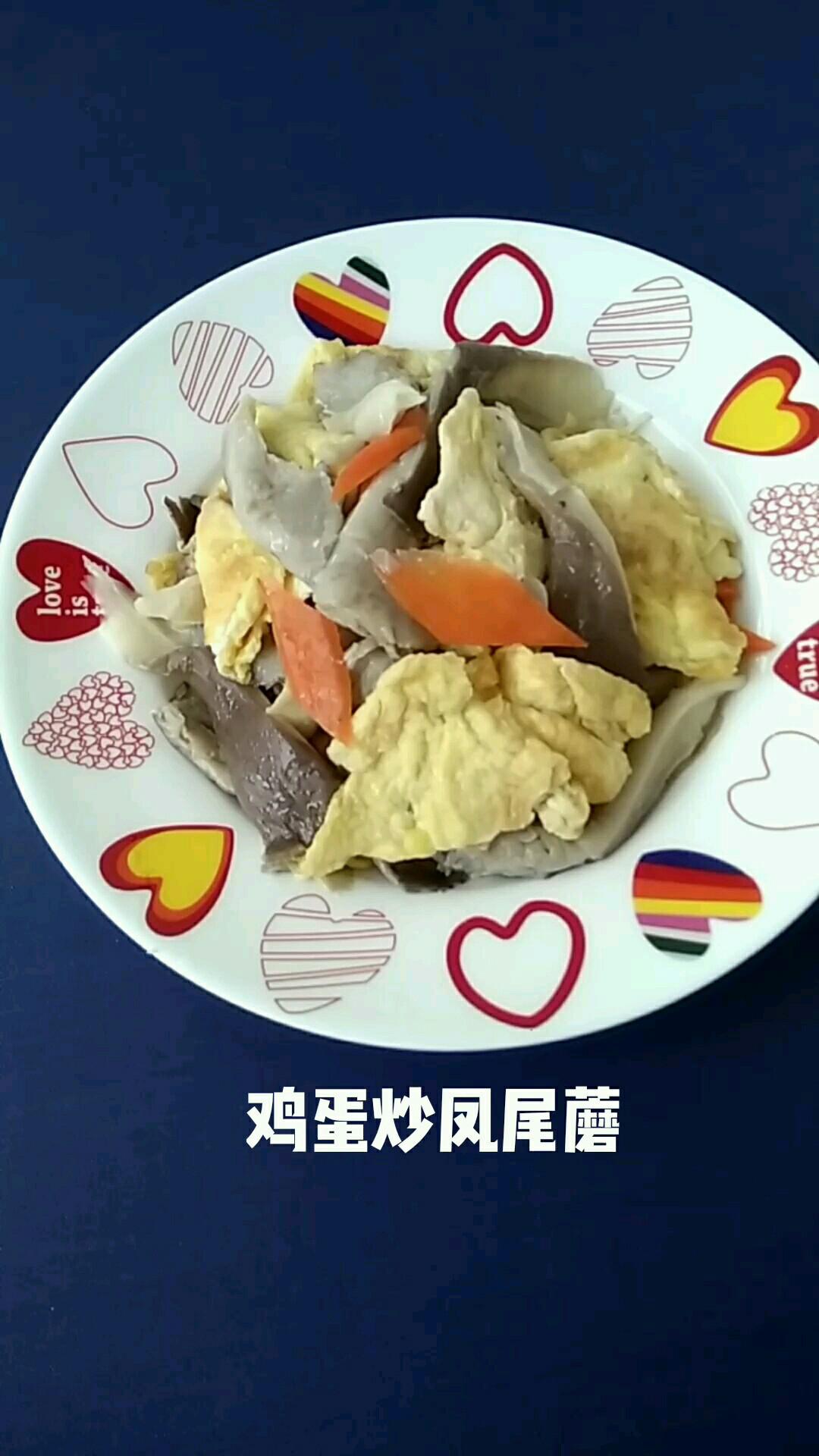 雞蛋炒鳳尾蘑的做法-咸鮮味炒菜譜-易網健康養生網 雞蛋炒鳳尾蘑的做法-咸鮮味炒菜譜