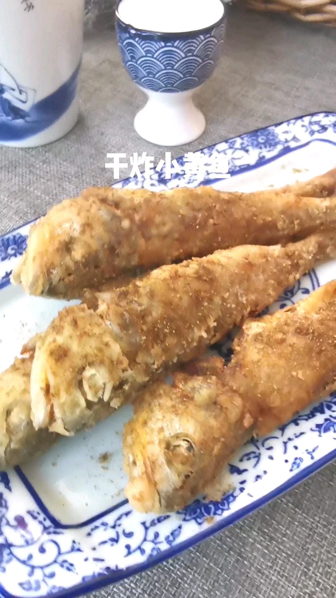 干炸小黃魚的做法-其它口味炸菜譜