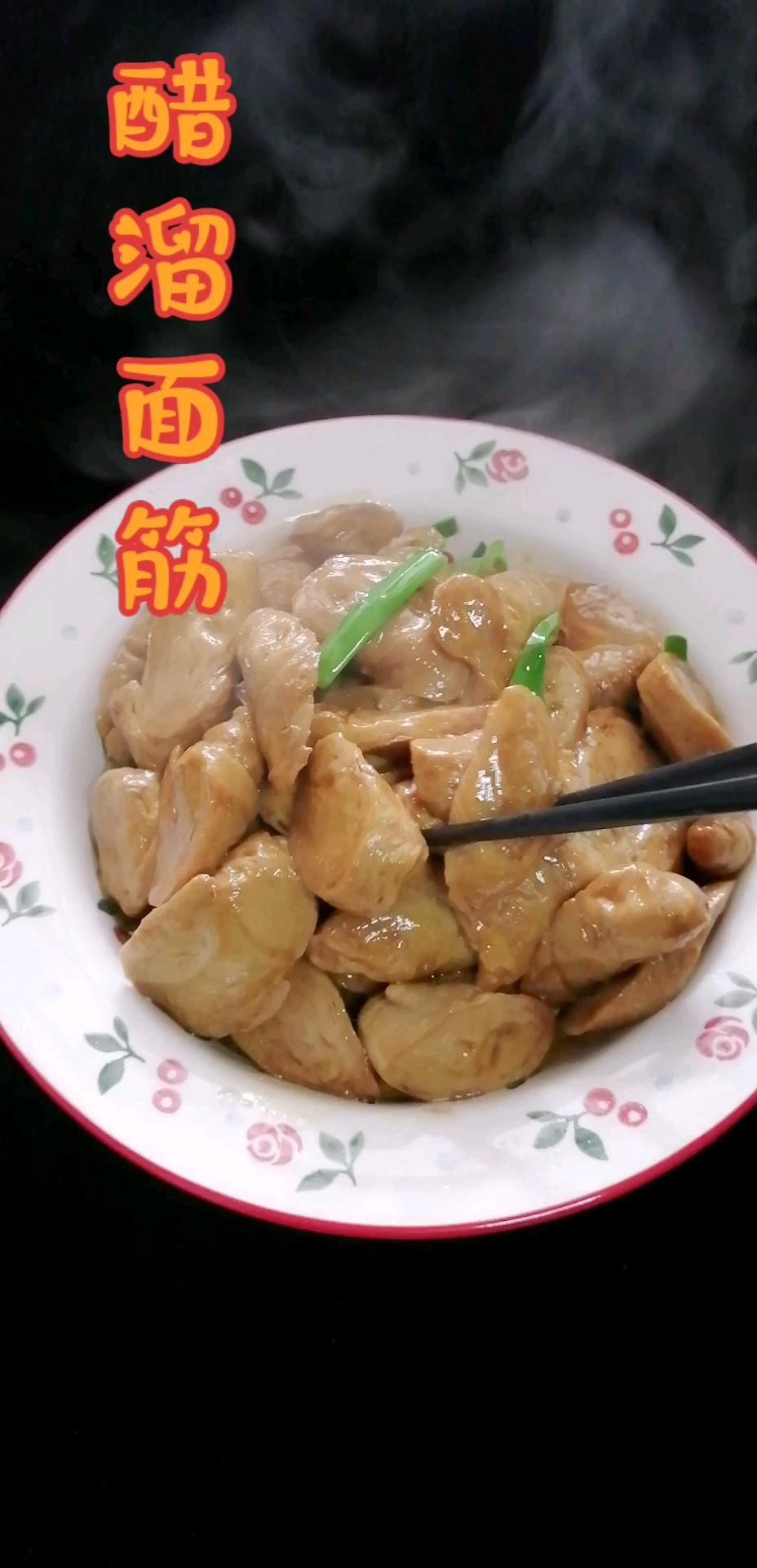 醋溜面筋的做法-酸味炒菜譜