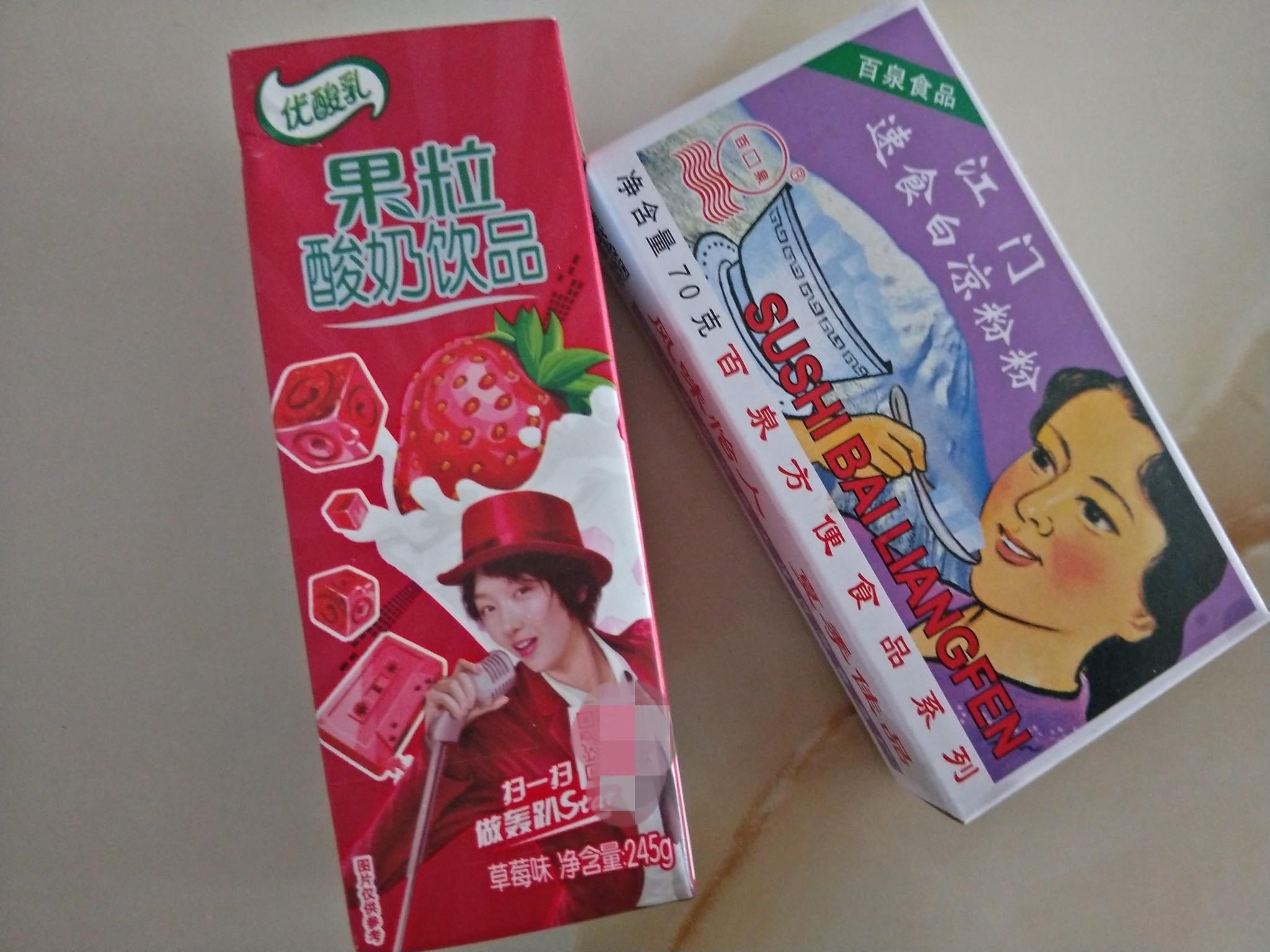 奶香涼粉的做法-甜味煮菜譜