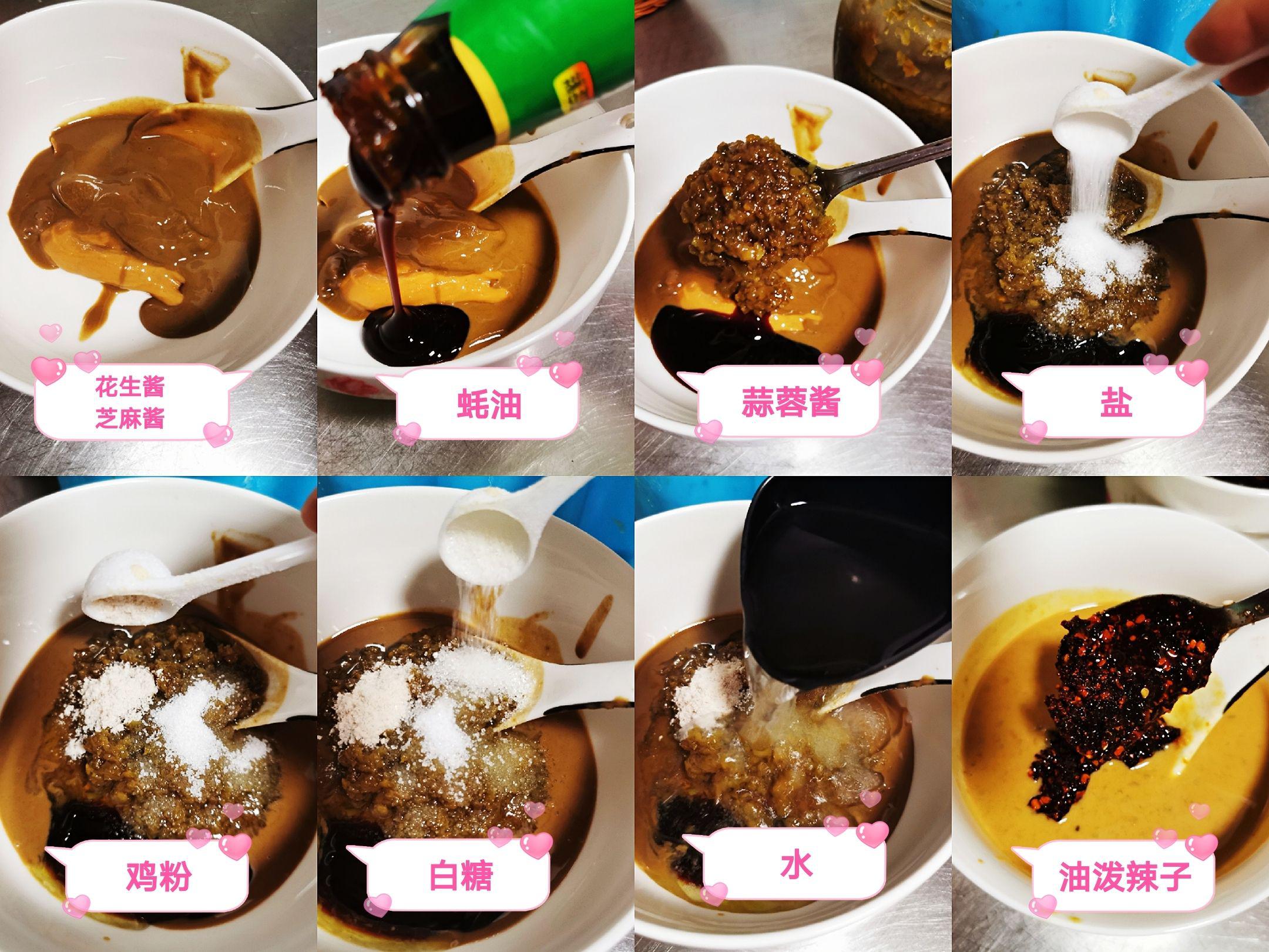 紅薯涼粉的做法-酸辣味煮菜譜