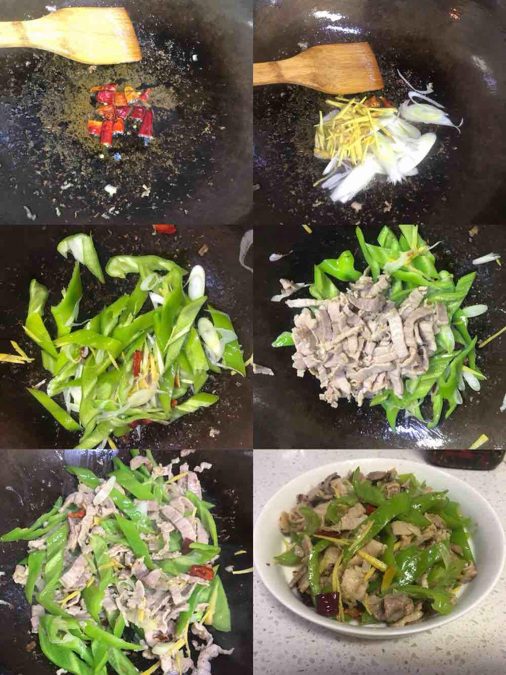 青椒小炒肉的做法-家常味炒菜譜