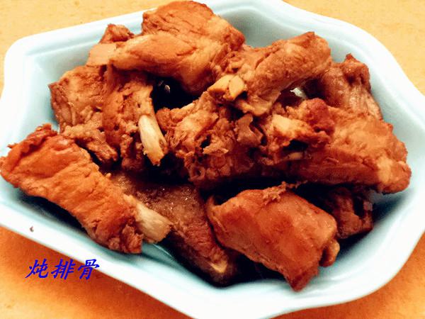 燉肋排的做法-咸鮮味燉菜譜