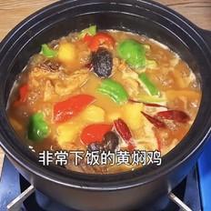 黃燜雞的做法-咸鮮味燜菜譜