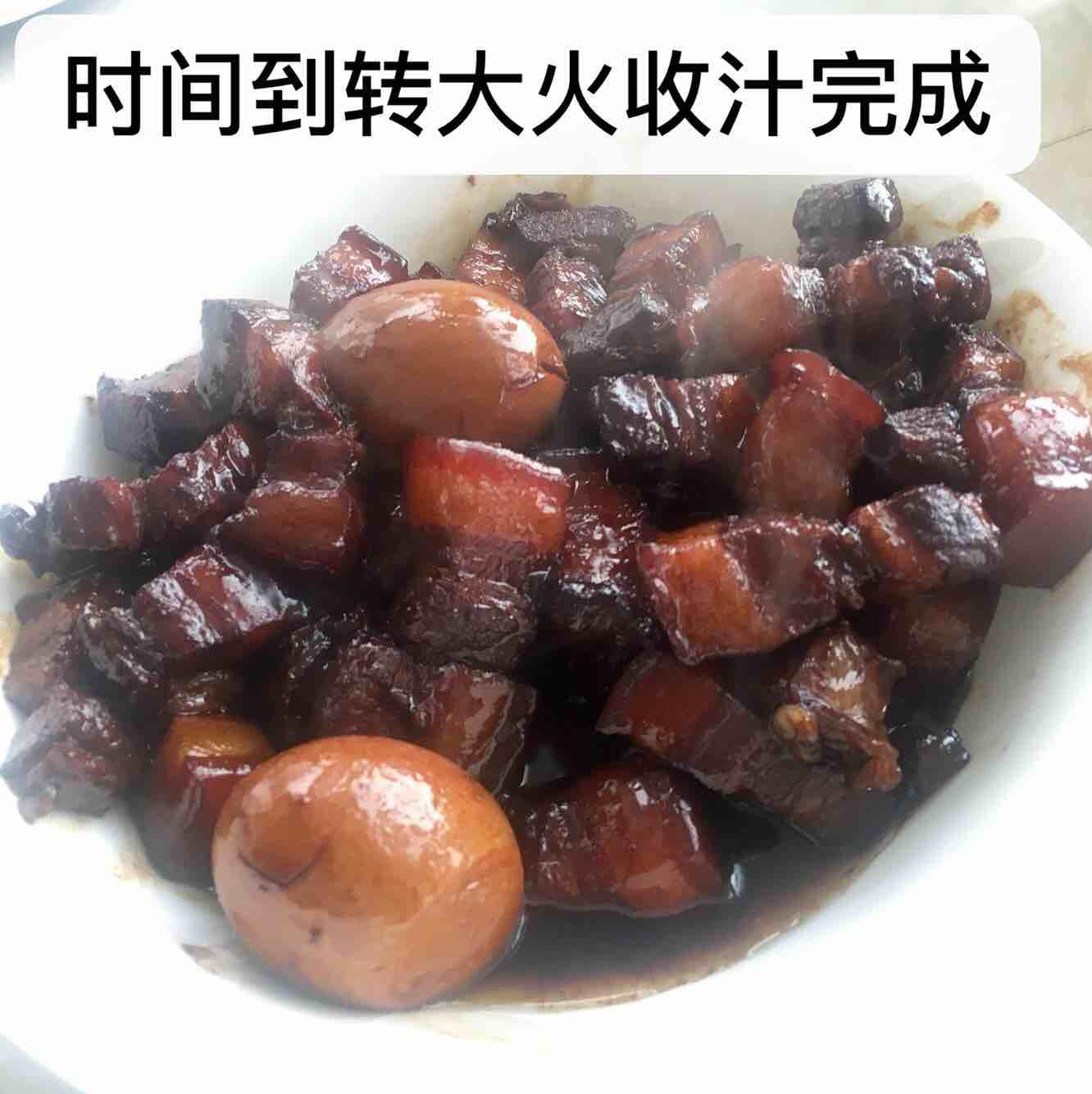 紅燒肉（新手簡易版）的做法-咸鮮味燒菜譜