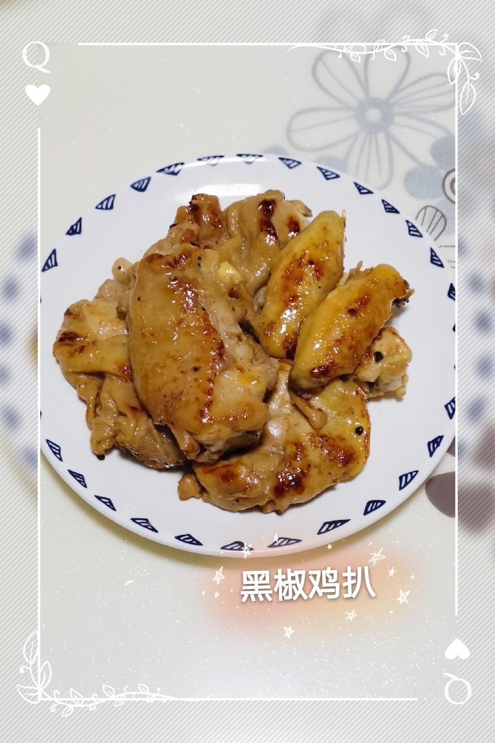 黑椒雞扒的做法-黑椒味煎菜譜