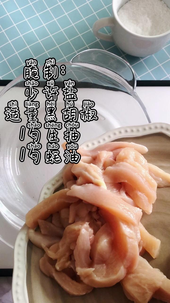 蒜香雞柳的做法-咸鮮味炸菜譜