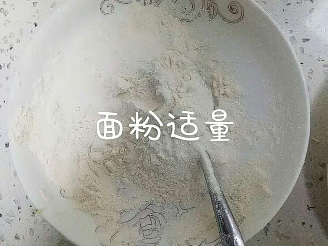 炸雞版雞翅根的做法-咸鮮味炸菜譜