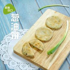 蔥油餅的做法-家常味煎菜譜