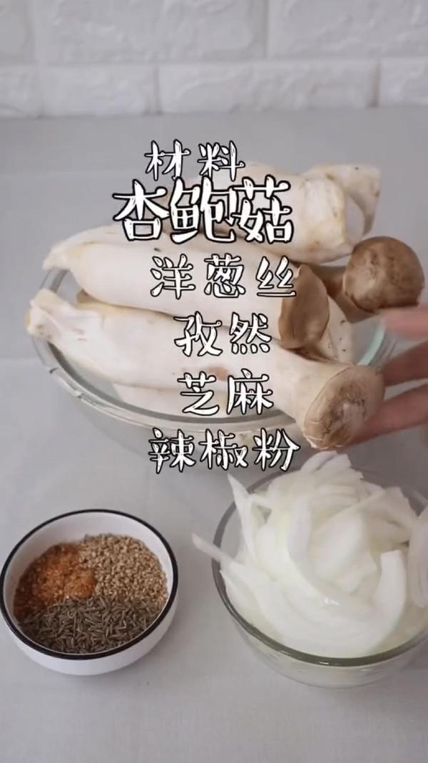 干煸杏鮑菇的做法-家常味炒菜譜
