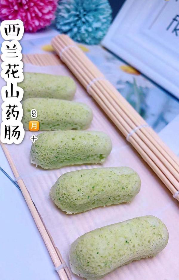 西蘭花山藥的做法-家常味蒸菜譜