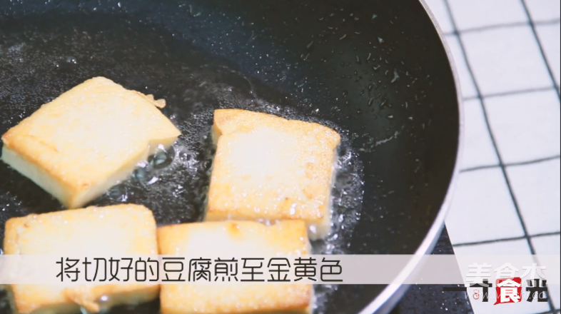辣炒蟶子燒豆腐的做法-香辣味炒菜譜