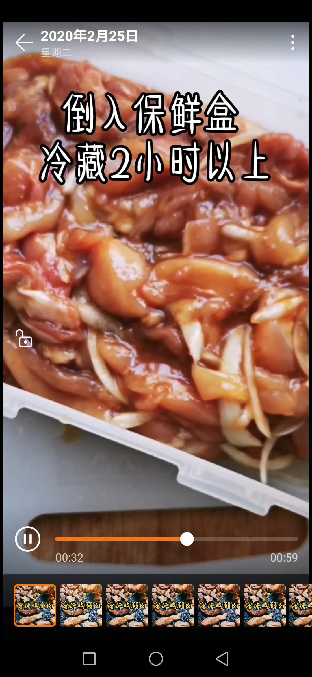 只需要三種調料，就能吃到香香滴烤肉！的做法-甜味烤菜譜