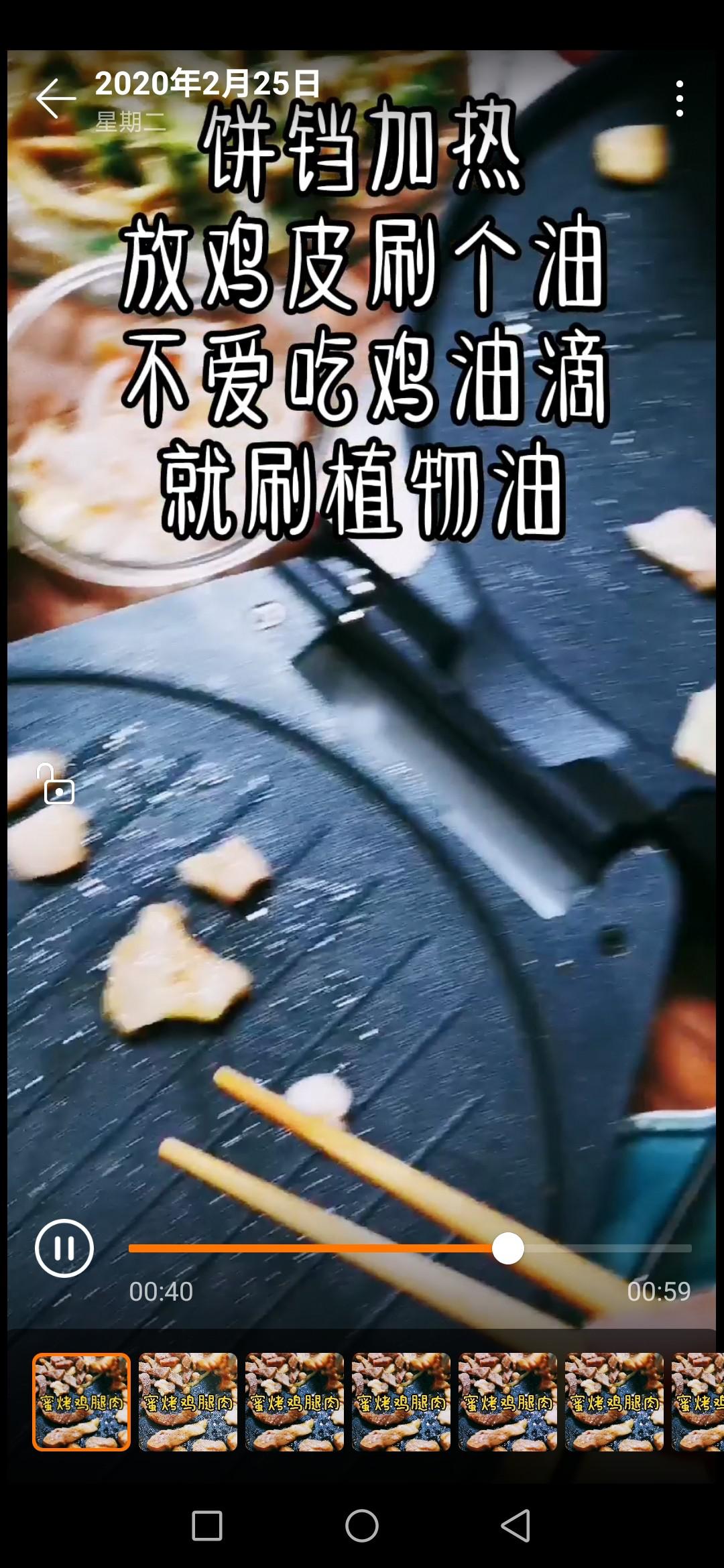 只需要三種調料，就能吃到香香滴烤肉！的做法-甜味烤菜譜