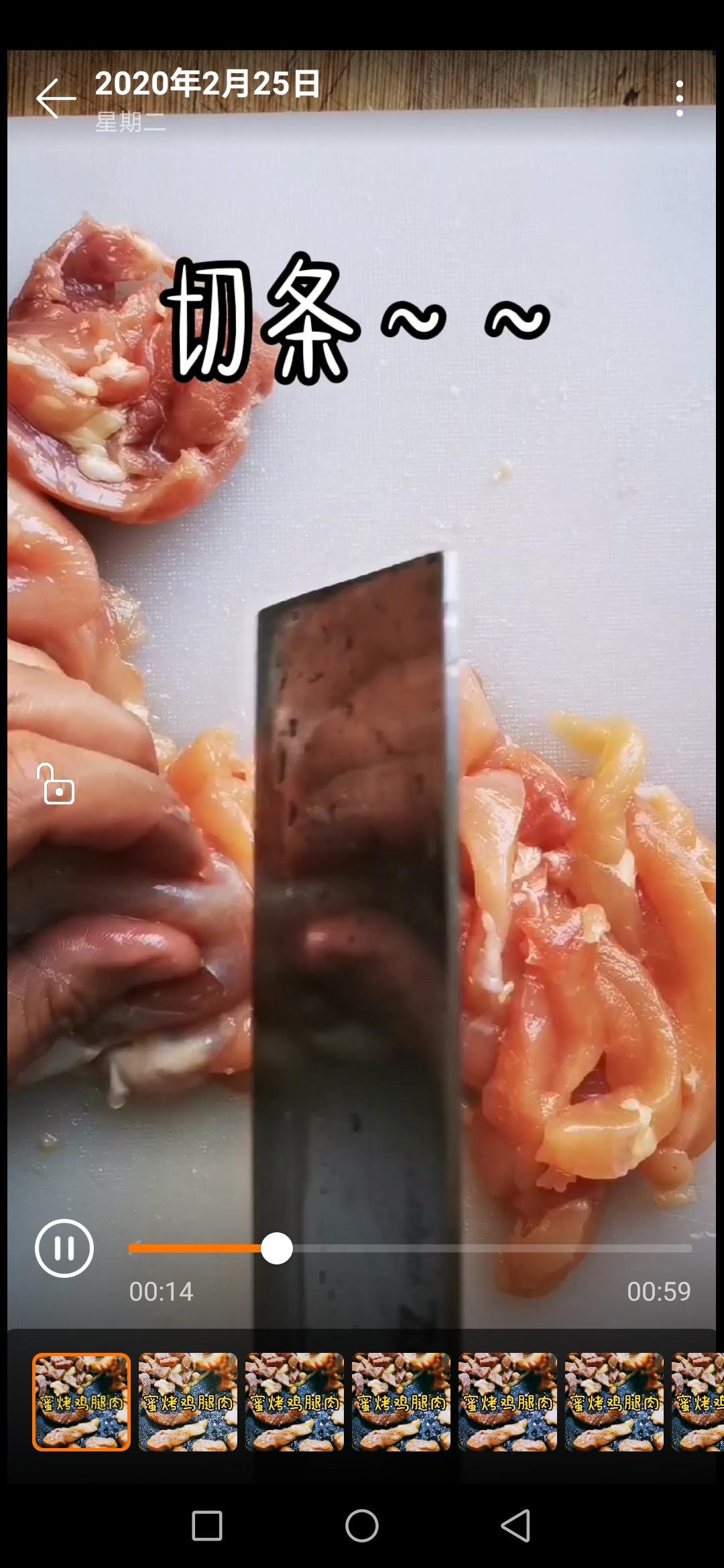 只需要三種調料，就能吃到香香滴烤肉！的做法-甜味烤菜譜