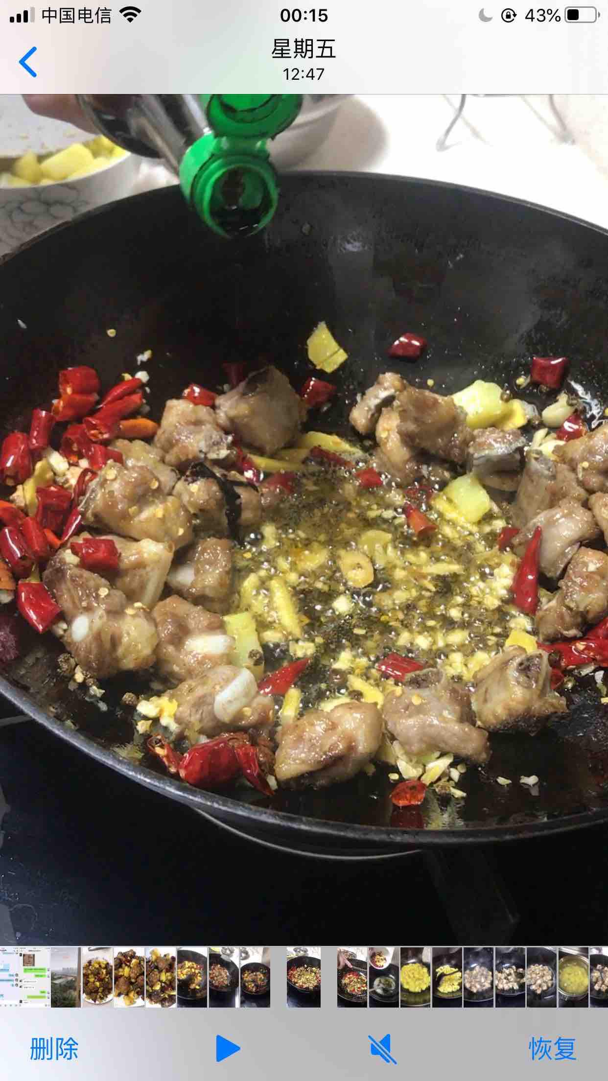 香煎排骨的做法-香辣味炒菜譜