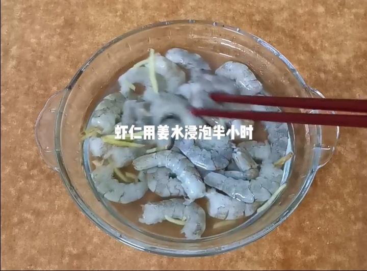 蝦滑蛋的做法-家常味炒菜譜