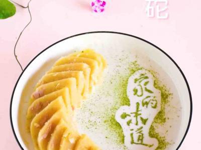 蒸肉碗砣的做法-家常味蒸菜譜