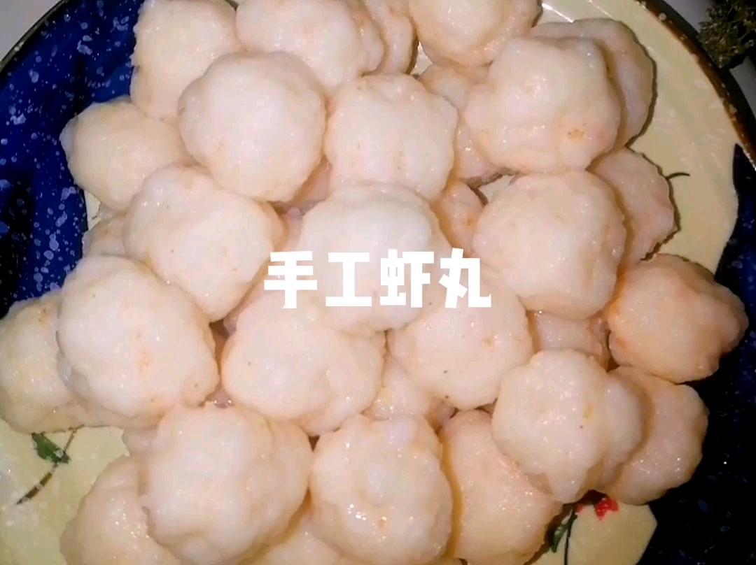 手工蝦丸的做法-咸鮮味煮菜譜