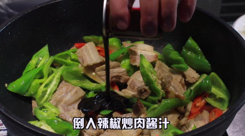 辣椒炒肉的做法-香辣味炒菜譜