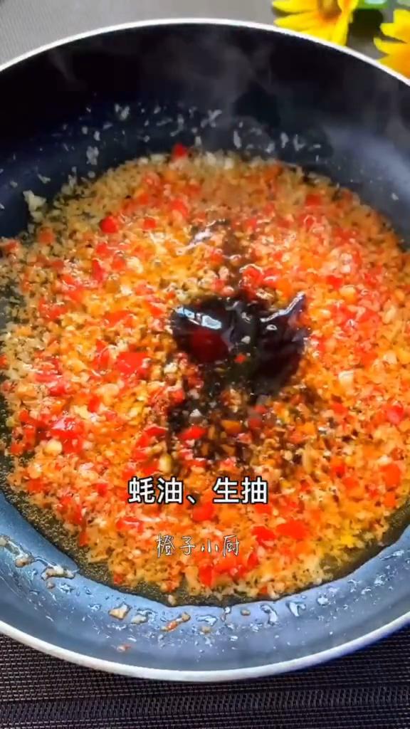 蒜蓉辣醬蒸魚的做法-香辣味蒸菜譜