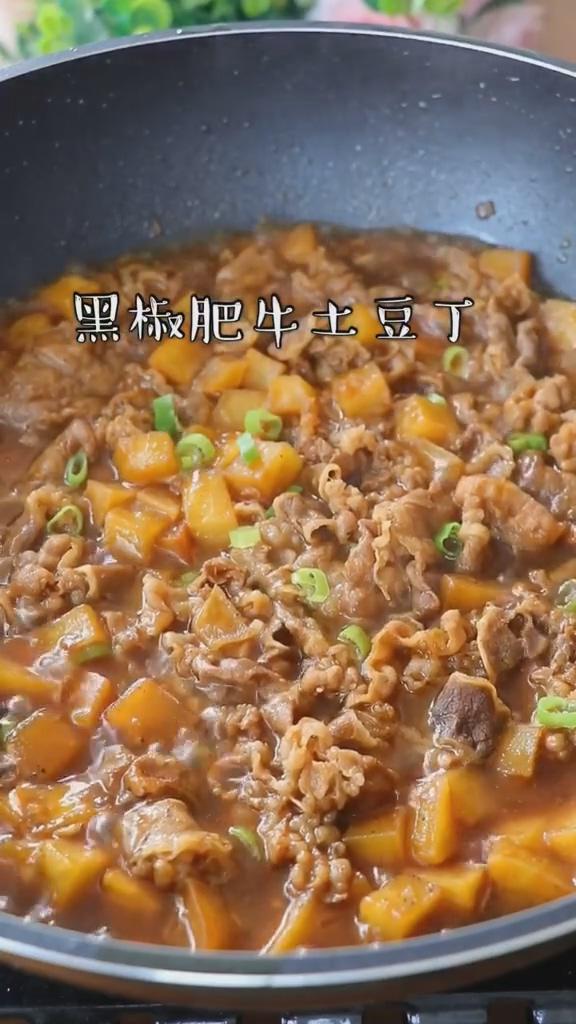肥牛土豆丁的做法-家常味煮菜譜