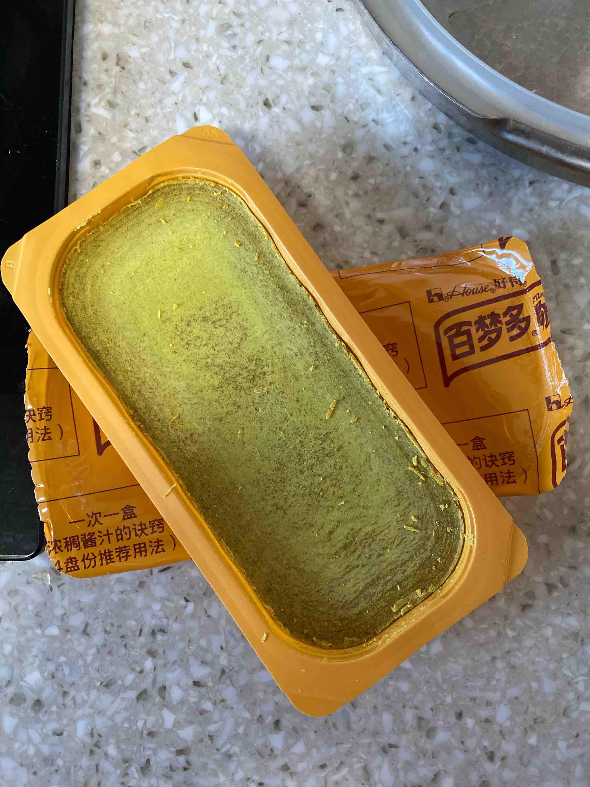 咖喱牛肉的做法-咖喱味煮菜譜-易網(wǎng)健康養(yǎng)生網(wǎng) 咖喱牛肉的做法-咖喱味煮菜譜