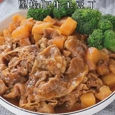 肥牛土豆丁的做法-家常味煮菜譜