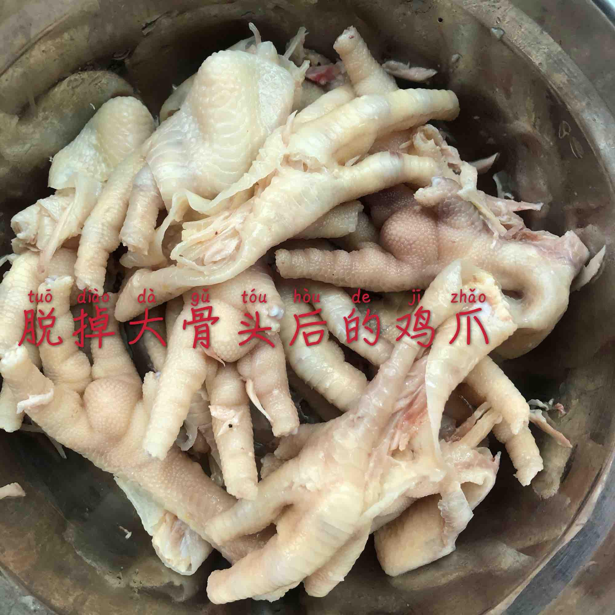 一學就會的網紅泡椒鳳爪的做法-酸辣味拌菜譜