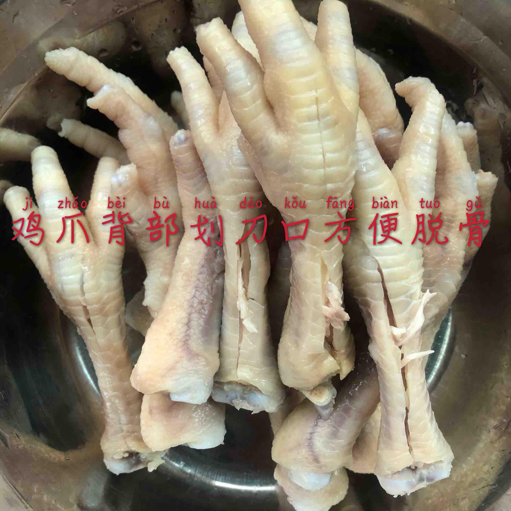 一學就會的網紅泡椒鳳爪的做法-酸辣味拌菜譜
