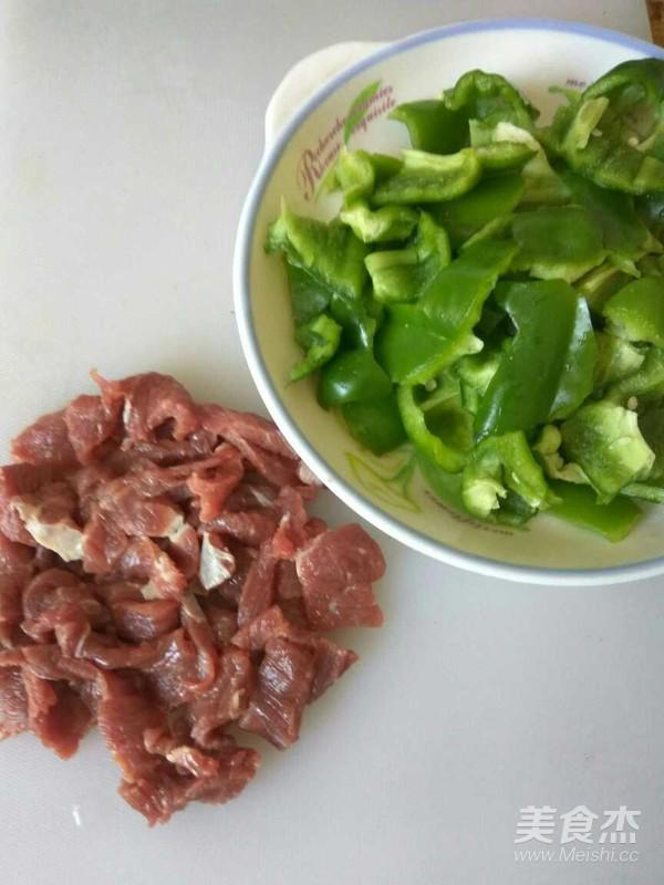 大辣椒炒肉的做法-家常味炒菜譜