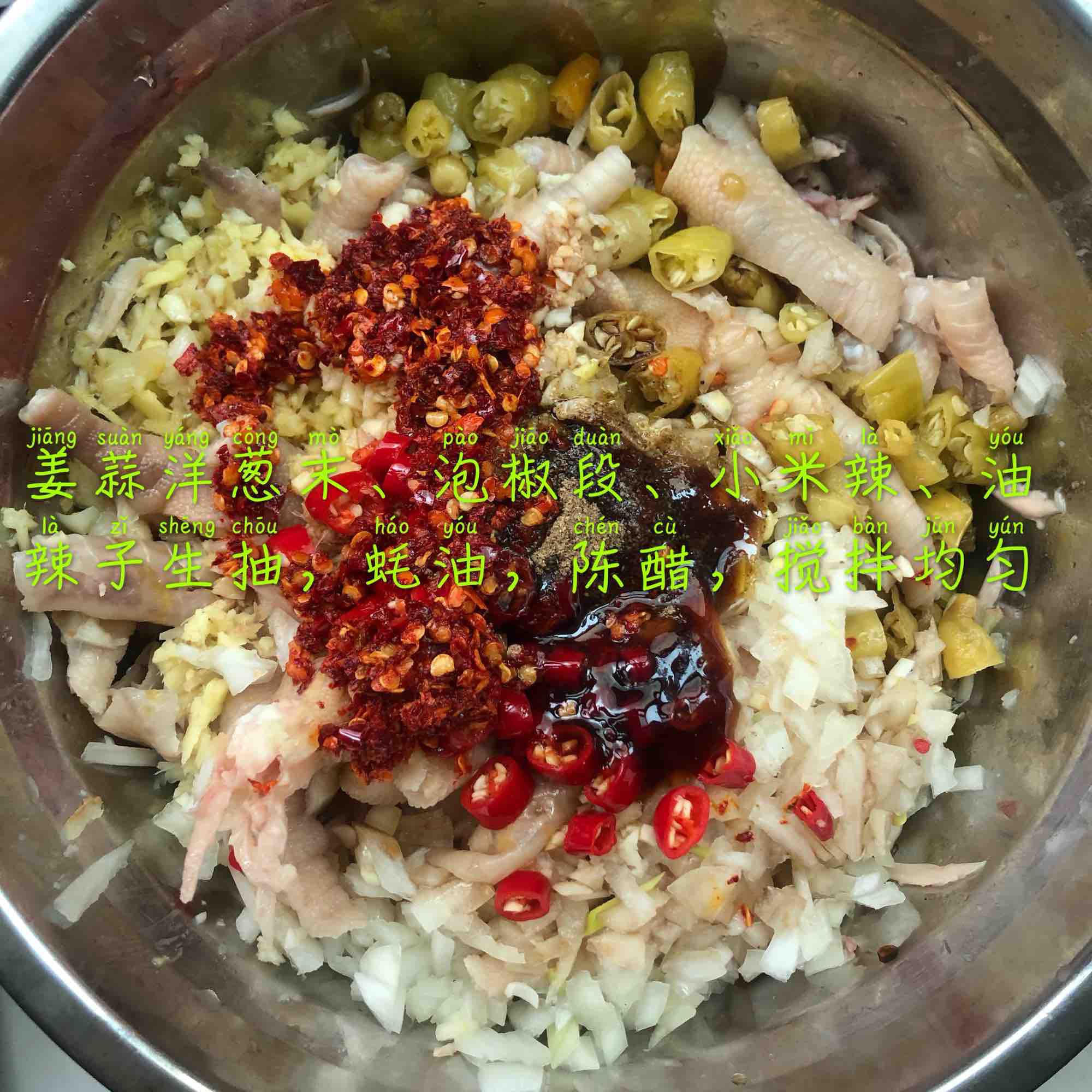 一學就會的網紅泡椒鳳爪的做法-酸辣味拌菜譜