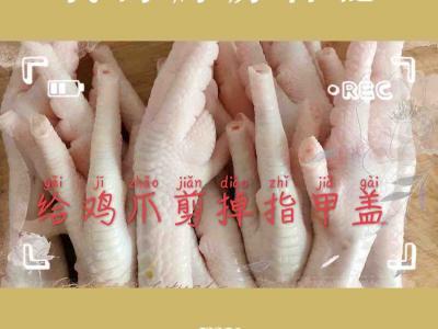 一學(xué)就會的網(wǎng)紅泡椒鳳爪的做法-酸辣味拌菜譜