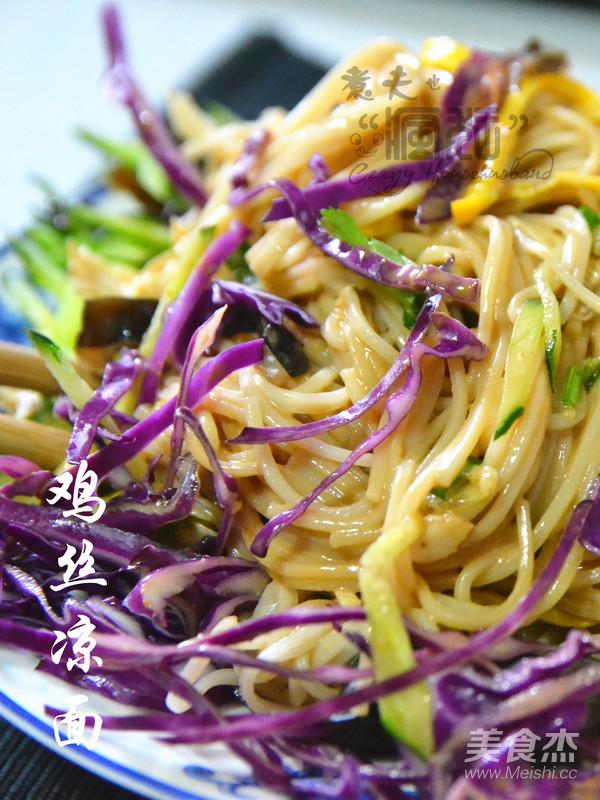 盛夏中的清涼味道—雞絲涼面的做法-咸鮮味拌菜譜