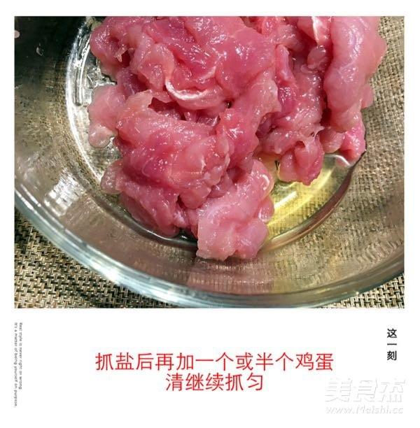 家常版水煮肉片的做法-香辣味煮菜譜