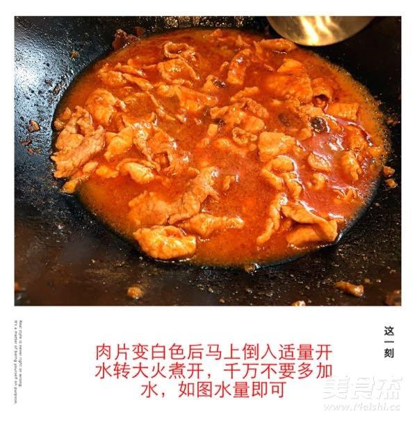家常版水煮肉片的做法-香辣味煮菜譜