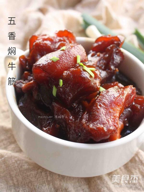 五香燜牛筋的做法-五香味燜菜譜