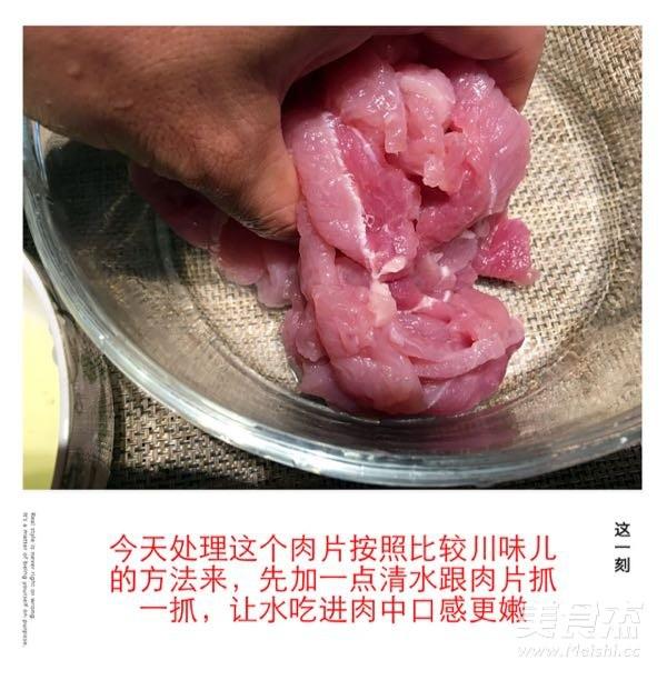 家常版水煮肉片的做法-香辣味煮菜譜