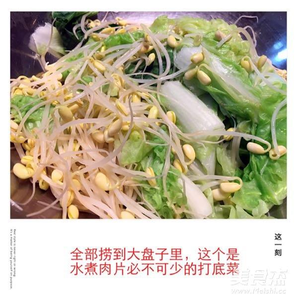 家常版水煮肉片的做法-香辣味煮菜譜