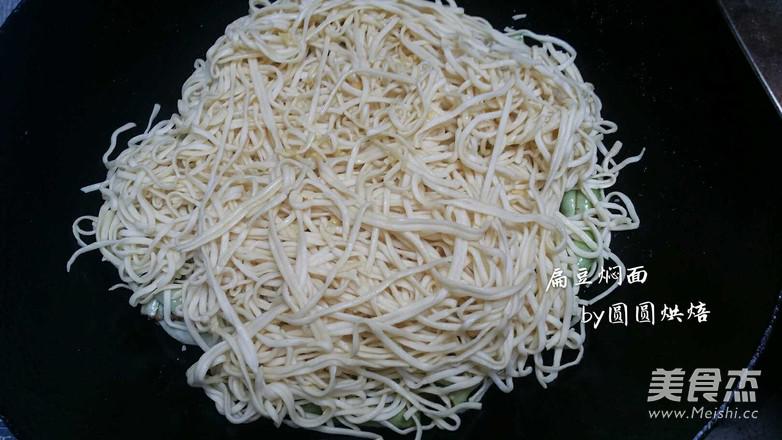 老北京的味道 扁豆燜面（自己手工壓面面條更好吃）的做法-家常味其它工藝菜譜