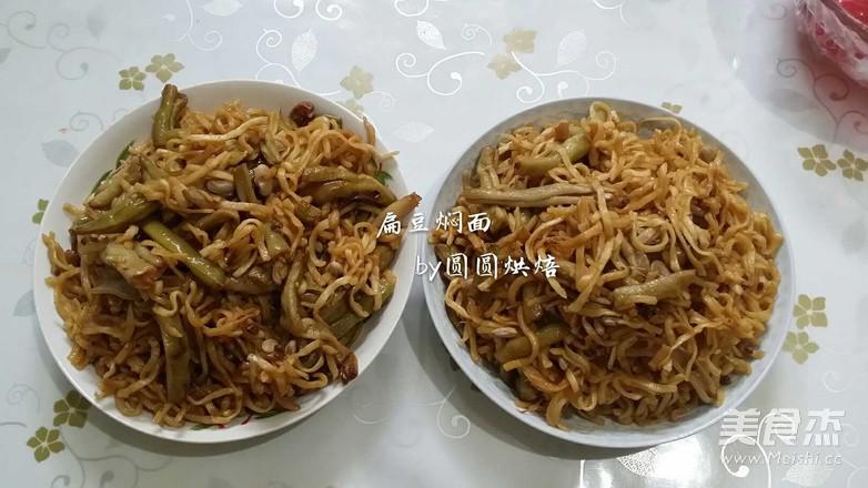 老北京的味道 扁豆燜面（自己手工壓面面條更好吃）的做法-家常味其它工藝菜譜