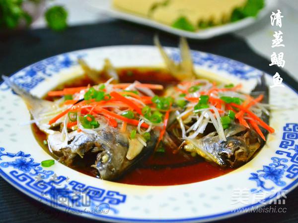 健康美味的清蒸鯧魚的做法-咸鮮味蒸菜譜