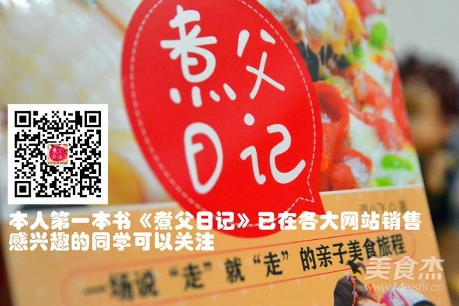 健康美味的清蒸鯧魚的做法-咸鮮味蒸菜譜