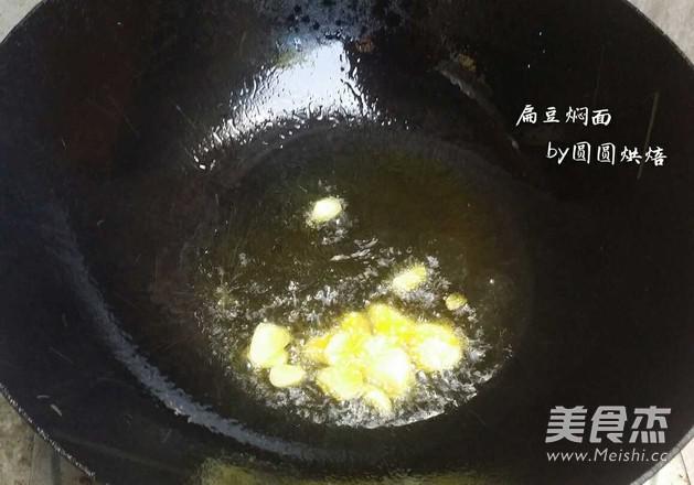 老北京的味道 扁豆燜面（自己手工壓面面條更好吃）的做法-家常味其它工藝菜譜