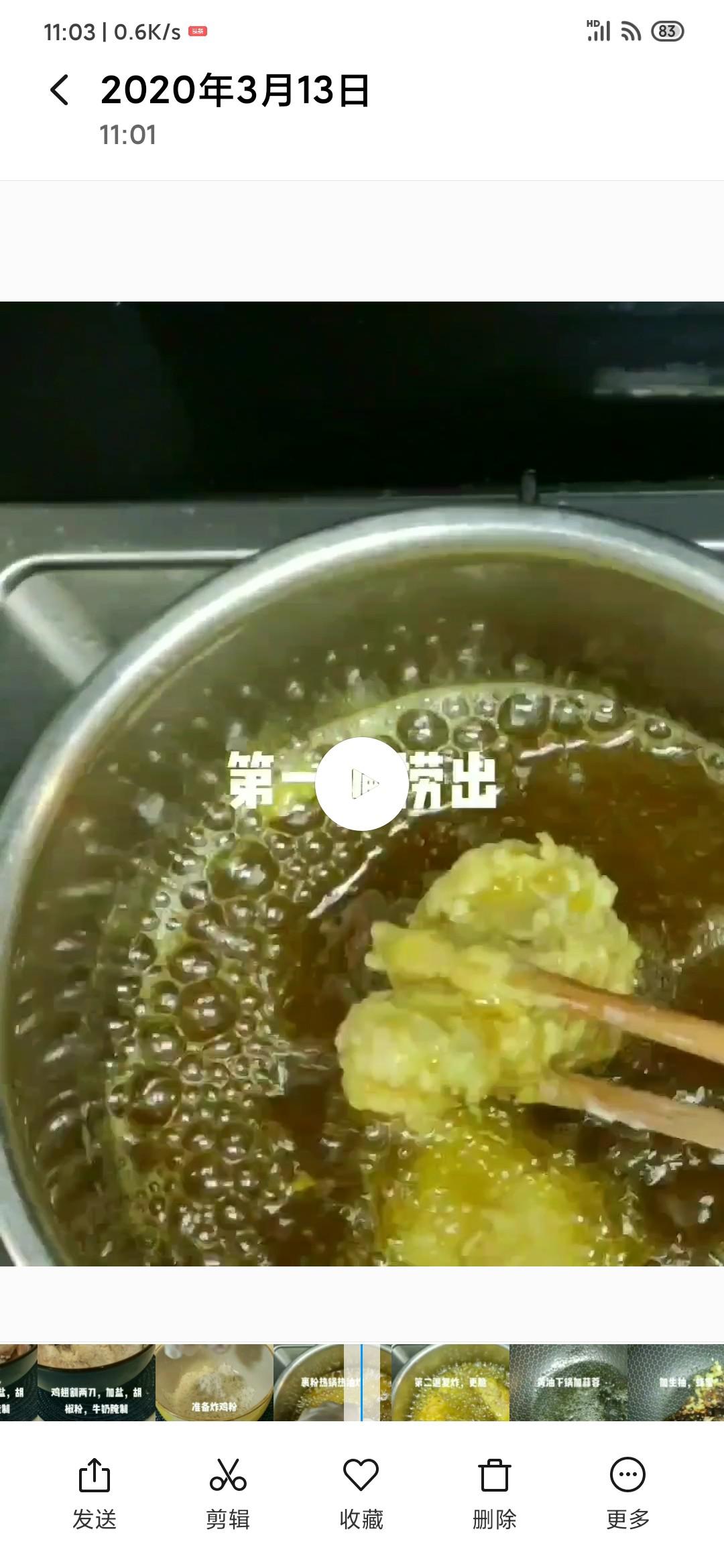 美味炸雞的做法-家常味炸菜譜-易網健康養生網 美味炸雞的做法-家常味炸菜譜