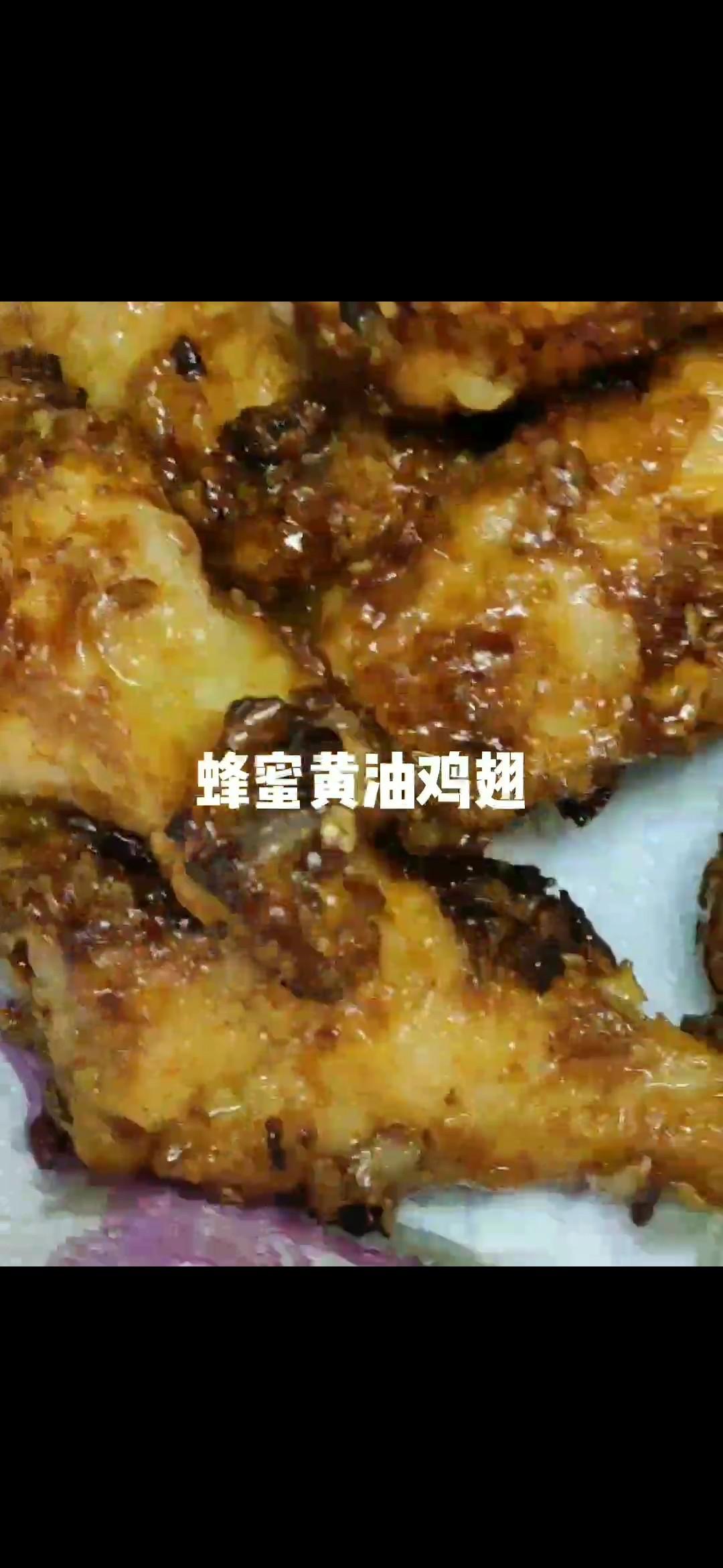 美味炸雞的做法-家常味炸菜譜-易網健康養生網 美味炸雞的做法-家常味炸菜譜
