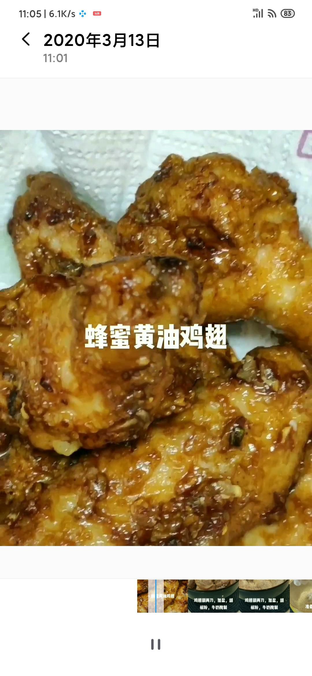 美味炸雞的做法-家常味炸菜譜-易網健康養生網 美味炸雞的做法-家常味炸菜譜